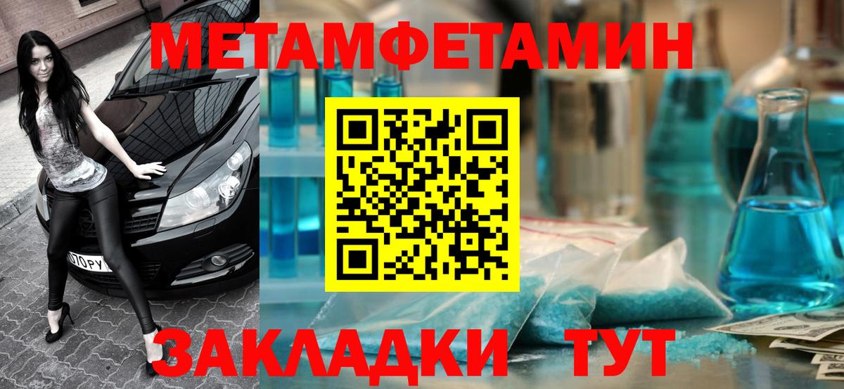Amphetamine 98% Тосно