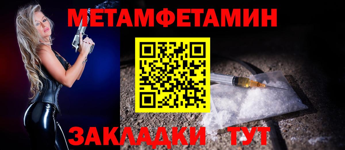 Амфетамин 97%  АМФ  АМФЕТАМИН  Тосно  Вход с VPN 