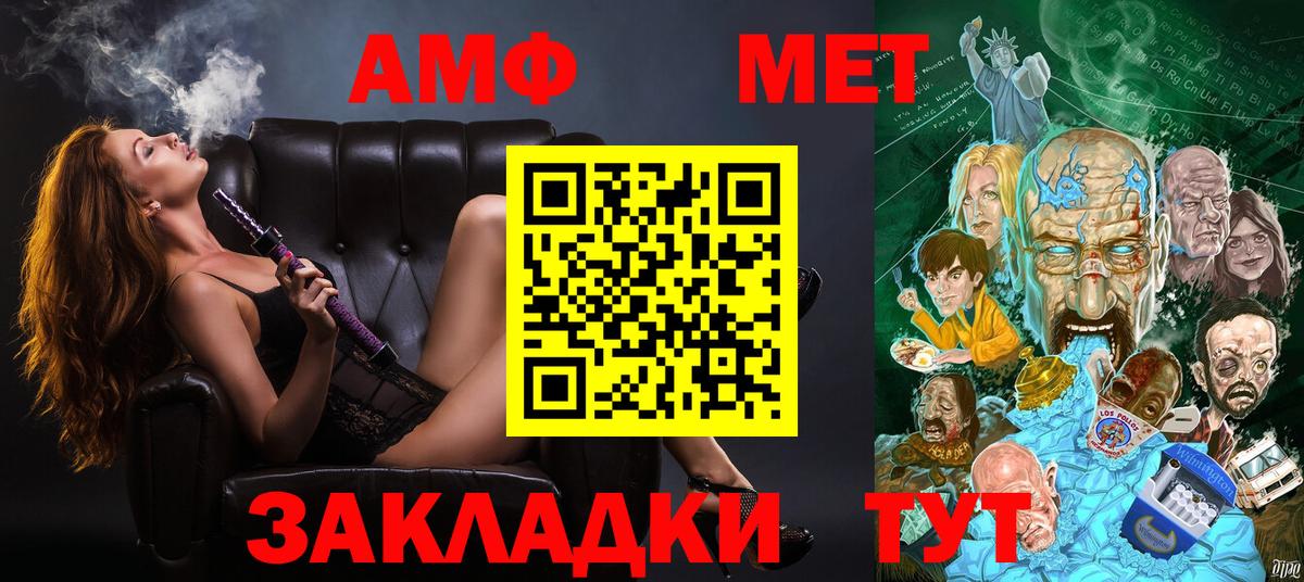 Amphetamine Premium  Amphetamine  Тосно 