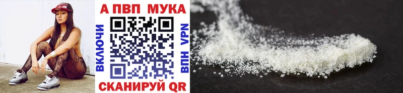 blacksprut зеркало  Тосно  Alpha-PVP СК 