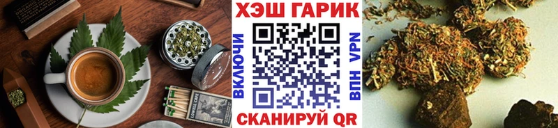 hydra ТОР  Тосно  Cannafood конопля 