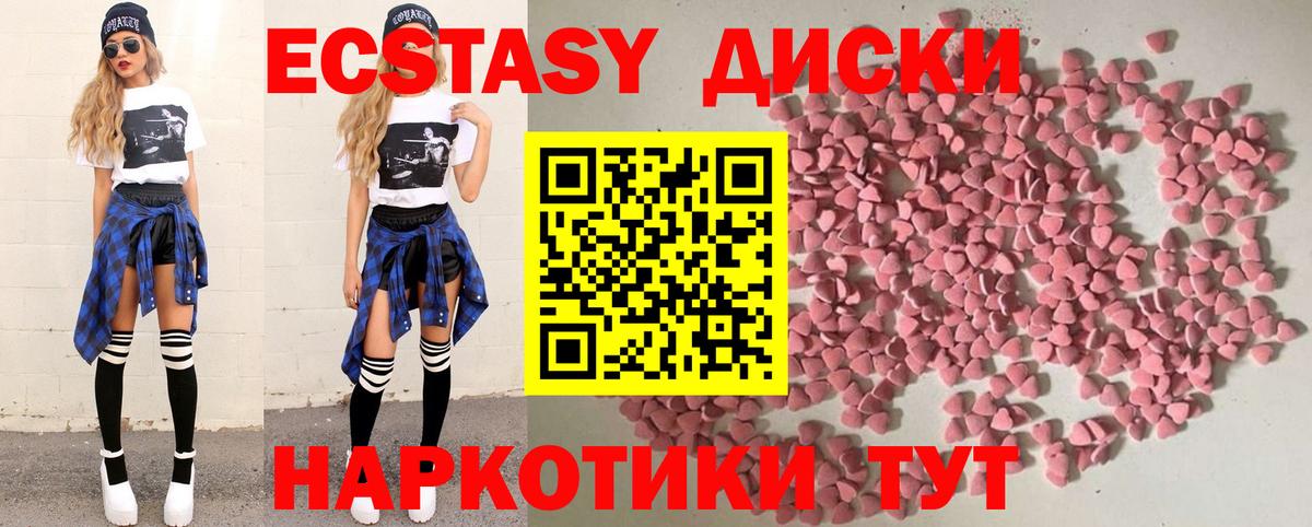 ЭКСТАЗИ TESLA Тосно