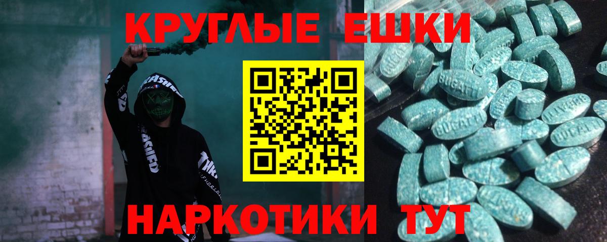 Конопля Тосно