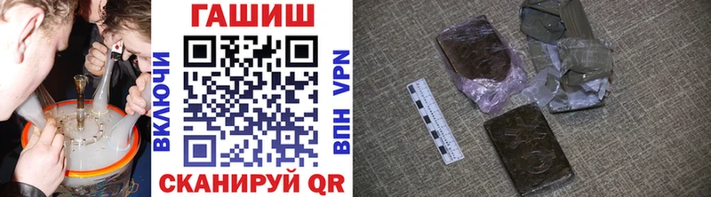 ГАШИШ Premium  Тосно 