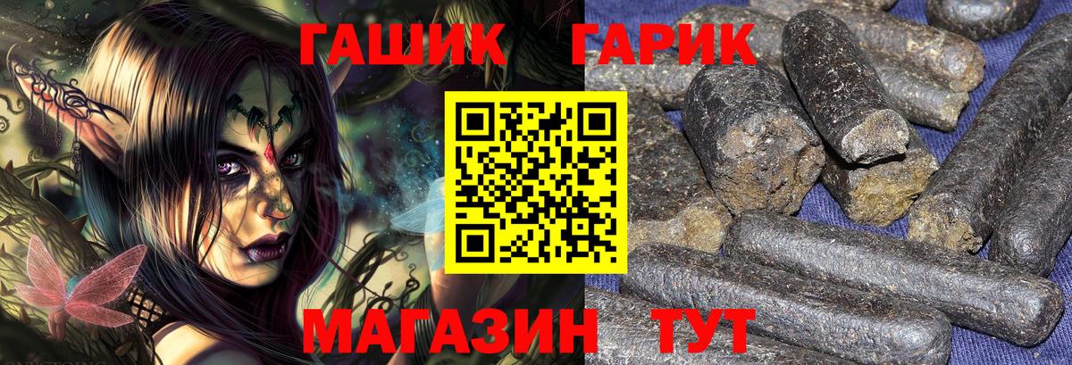 ГАШИШ ice o lator  Гашиш убойный  Тосно 