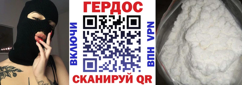 дарнет шоп Тосно ГЕРОИН белый