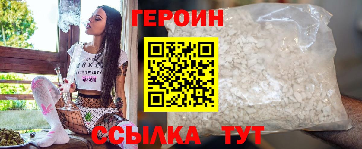 Тосно  MDMA  Вход с VPN  Меф   КОКАИН  Героин  МЕТАДОН  ГАШИШ  Гашиш  Конопля 