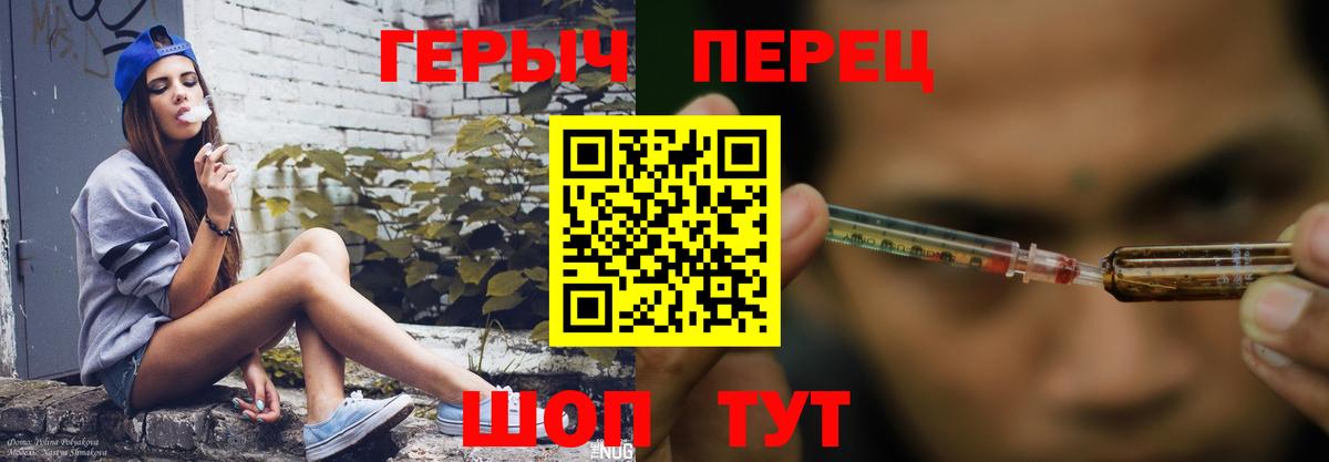 Меф мяу мяу Тосно