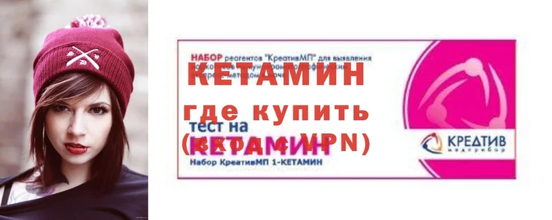 гидра маркетплейс  Тосно  Кетамин VHQ  где продают  