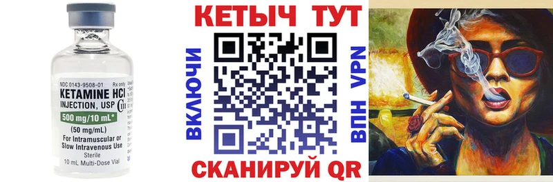 КЕТАМИН ketamine  hydra ссылка  Тосно 