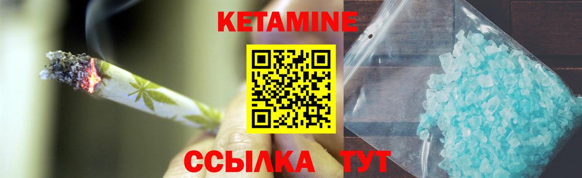 mega как зайти  КЕТАМИН ketamine  Тосно  Вход с VPN  КЕТАМИН VHQ 