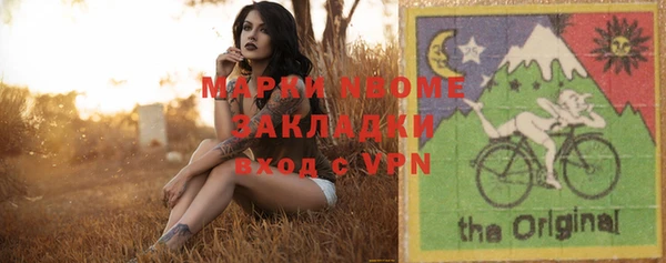 бошки Пестово