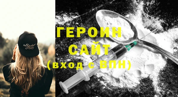 соль курить ск Пересвет