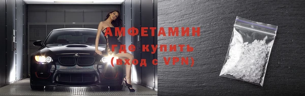 соль курить ск Пересвет
