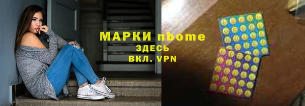 соль курить ск Пересвет