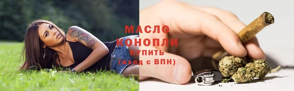 соль курить ск Пересвет