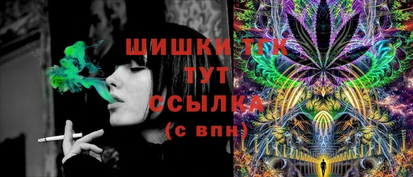 соль курить ск Пересвет