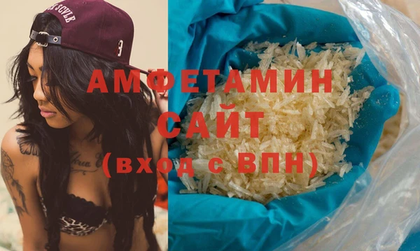 соль курить ск Пересвет