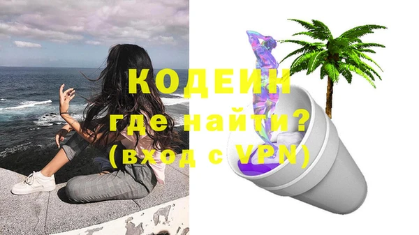 соль курить ск Пересвет