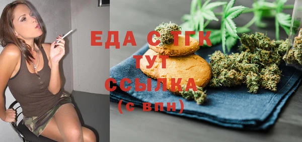 соль курить ск Пересвет