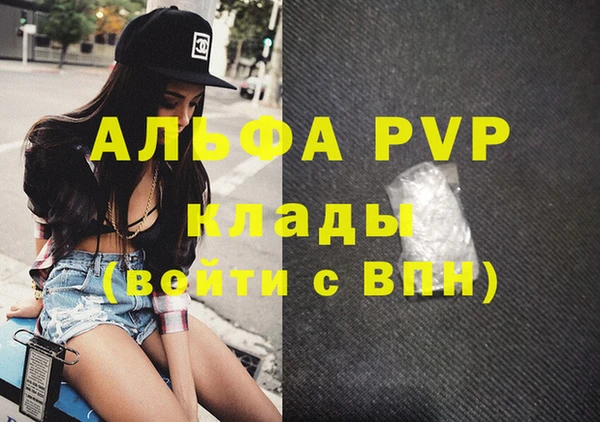 соль курить ск Пересвет