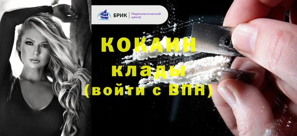 соль курить ск Пересвет