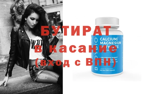 бошки Пестово
