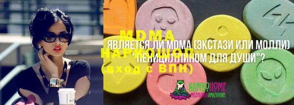 соль курить ск Пересвет