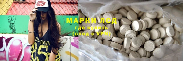 гашишное масло Весьегонск