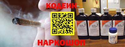 синтетический гашиш Волжск