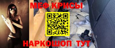 бутират Волгодонск