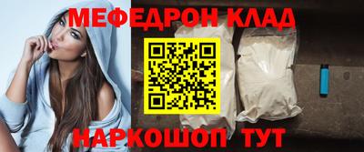 каннабис Беслан