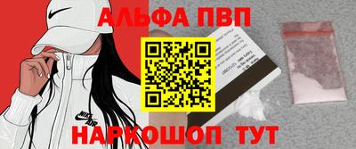 мефедрон Азнакаево