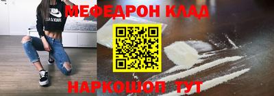 бутират Волгодонск