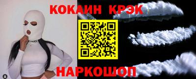 бутират Волгодонск