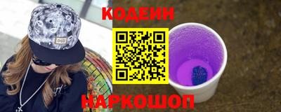 кокаин перу Абинск