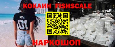 синтетический гашиш Волжск