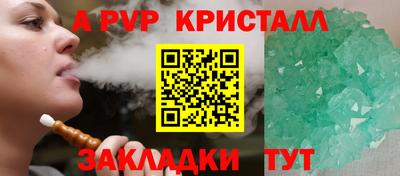 синтетический гашиш Волжск