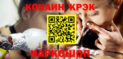 синтетический гашиш Волжск