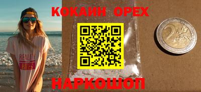 каннабис Беслан