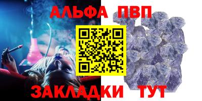 каннабис Беслан