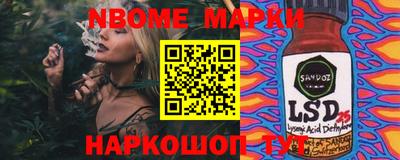 стаф Берёзовский