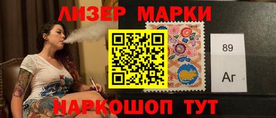 синтетический гашиш Волжск