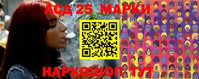 синтетический гашиш Волжск