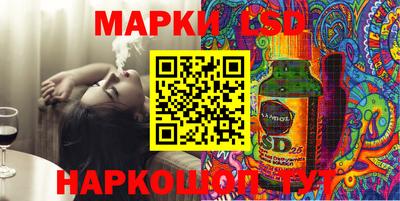 бутират Волгодонск