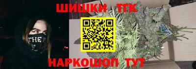 каннабис Беслан