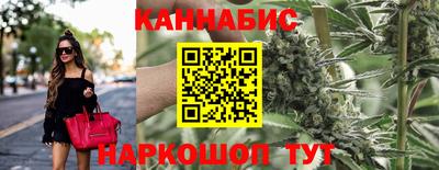 бутират Волгодонск