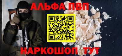 синтетический гашиш Волжск