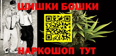 бутират Волгодонск