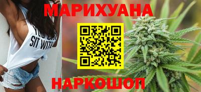 каннабис Беслан